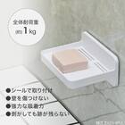 密着パッド ソープベース(JC024) 2枚目画像