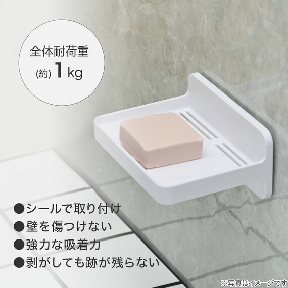 密着パッド ソープベース(JC024) 2枚目画像