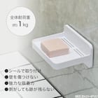 密着パッド ソープベース(JC024) 2枚目画像