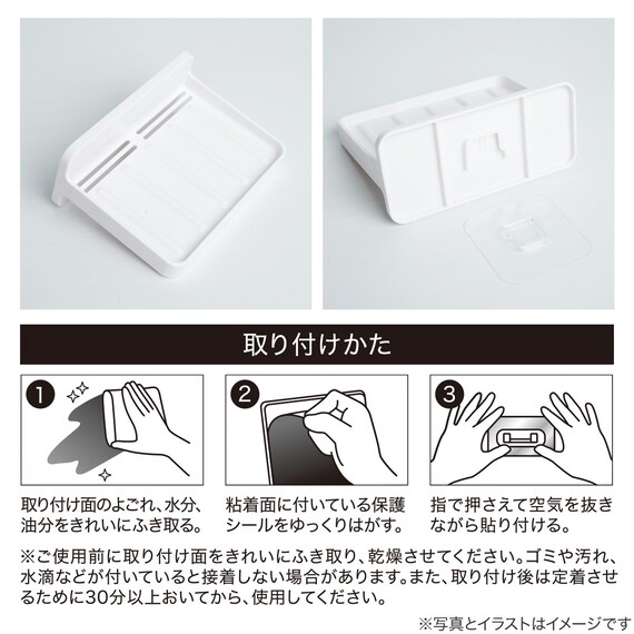 密着パッド ソープベース(JC024) 3枚目画像