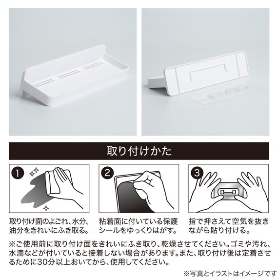 密着パッド 収納トレイ(JC024) 3枚目画像