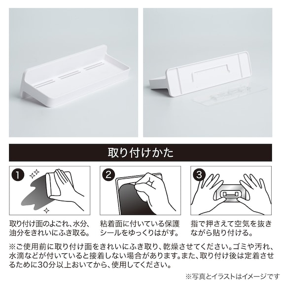 密着パッド 収納トレイ(JC024) 3枚目画像