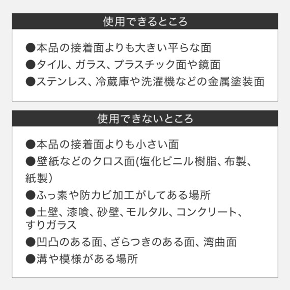 密着パッド 収納トレイ(JC024) 4枚目画像