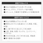 密着パッド 収納トレイ(JC024) 4枚目画像