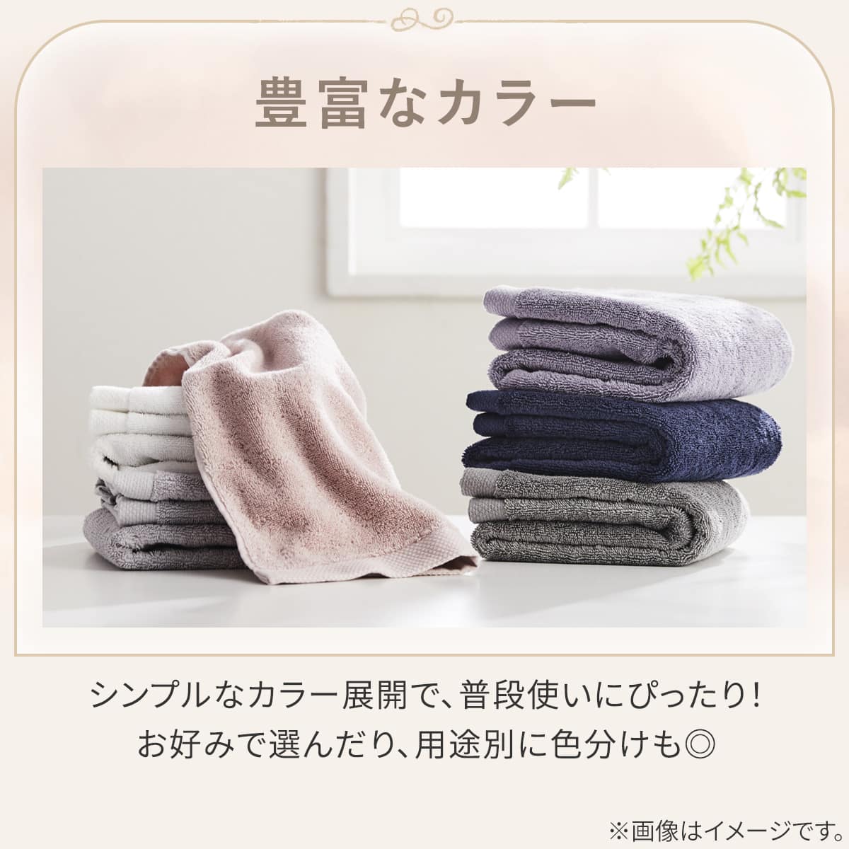 大判バスタオル(ライトグレー SW01) | ニトリネット【公式】 家具