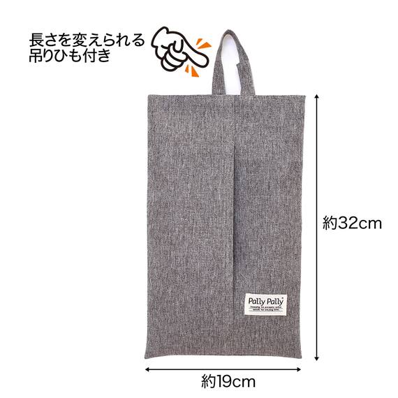 PallyPally クレンジングタオルケース(グレー) 4枚目画像