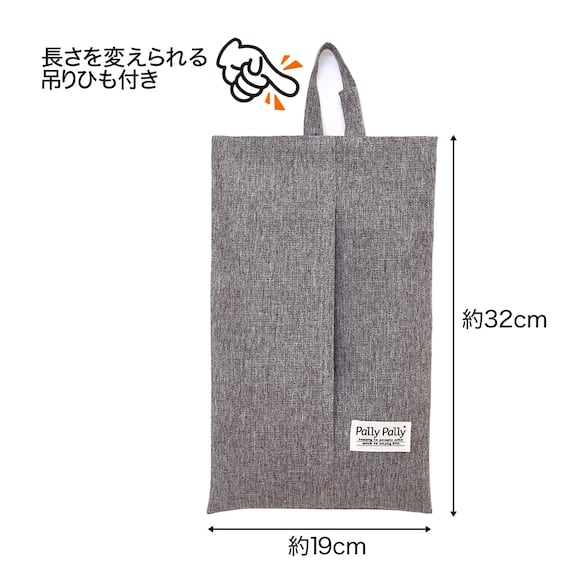 PallyPally クレンジングタオルケース(グレー) 4枚目画像