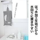 PallyPally クレンジングタオルケース(グレー) 7枚目画像