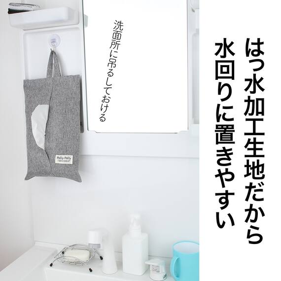 PallyPally クレンジングタオルケース(グレー) 7枚目画像