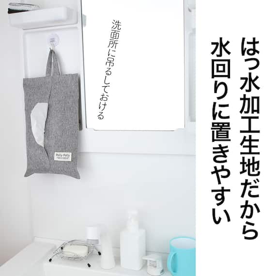 PallyPally クレンジングタオルケース(グレー) 7枚目画像