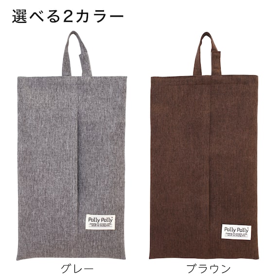 PallyPally クレンジングタオルケース(グレー) 8枚目画像