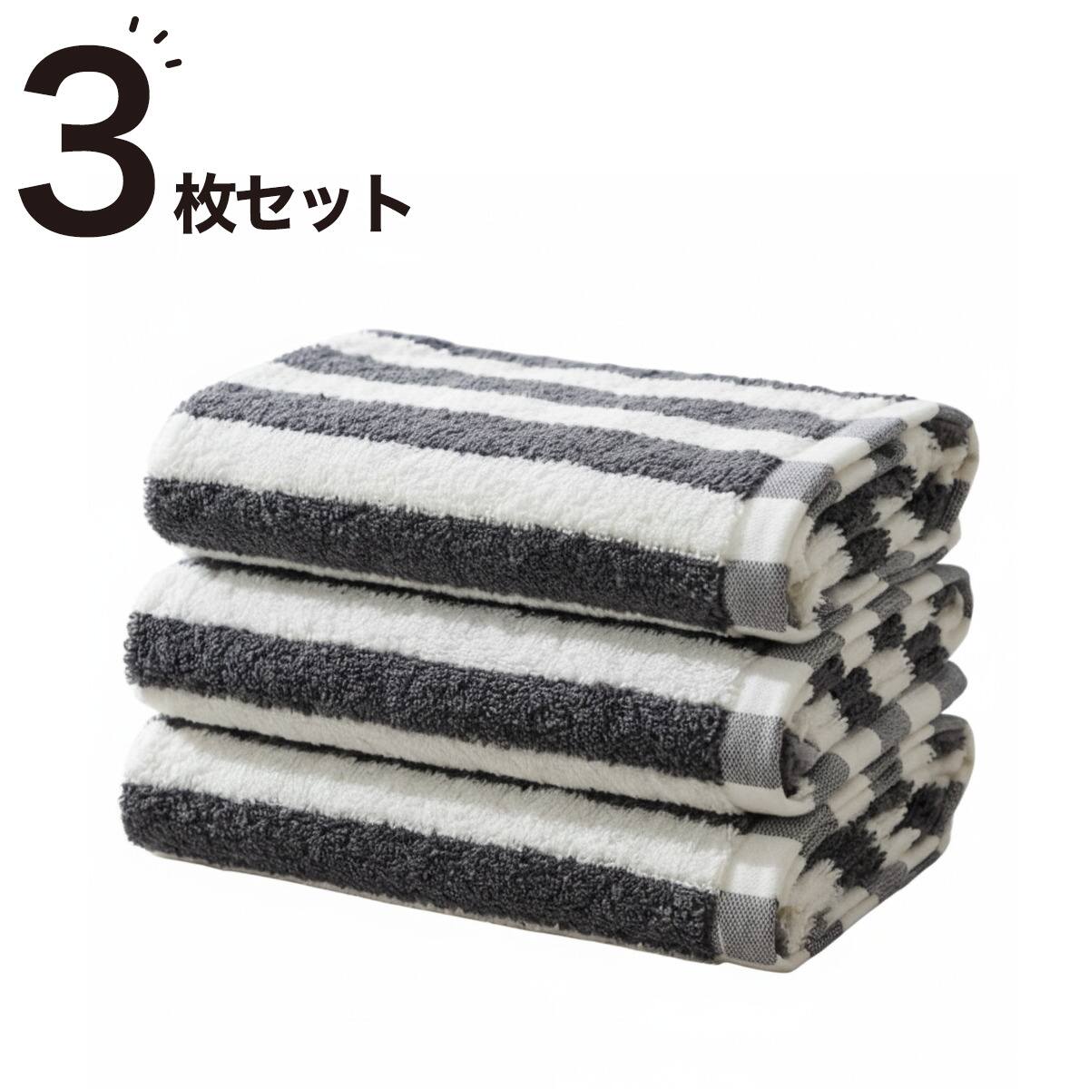 3枚セット】 しまがら ループ付き フェイスタオル(グレー TY) | ニトリ