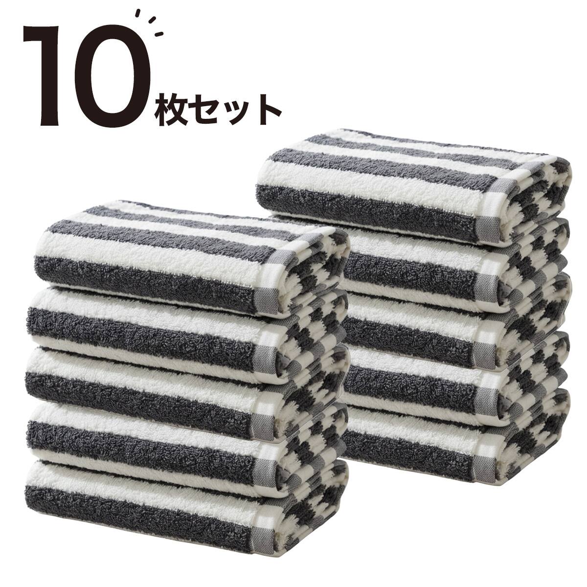 10枚セット】 しまがら ループ付き フェイスタオル(ブルー TY