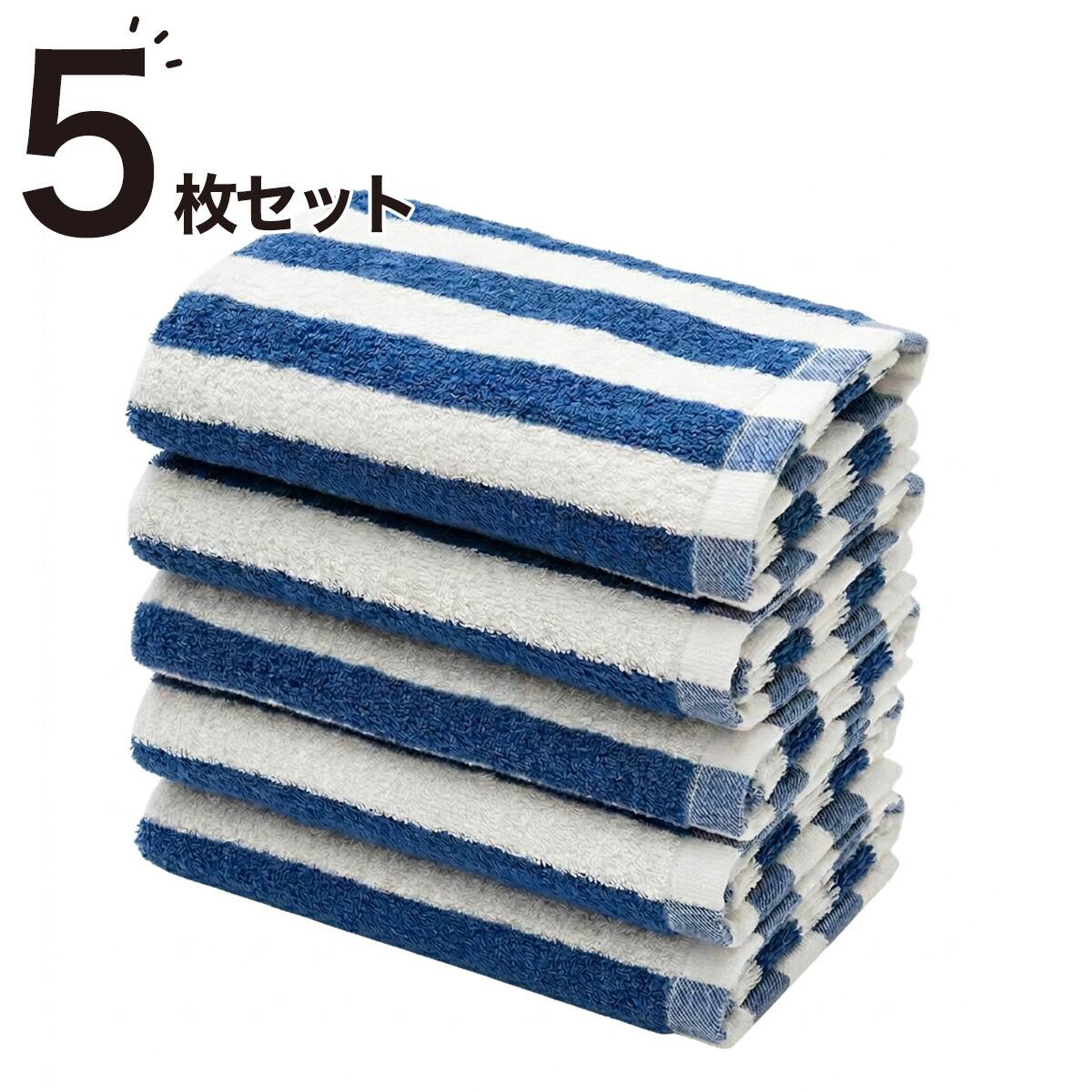 3枚セット】 しまがら ループ付き フェイスタオル(ブルー TY) | ニトリ
