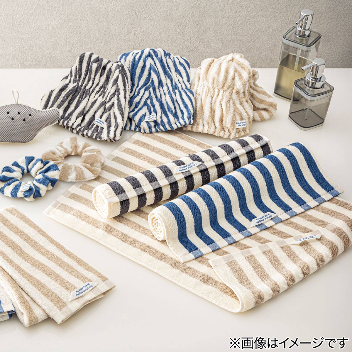 しまがら ループ付き バスタオル(ブルー TY) | ニトリネット【公式