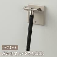 マグネットシェーバーホルダー(JL26)