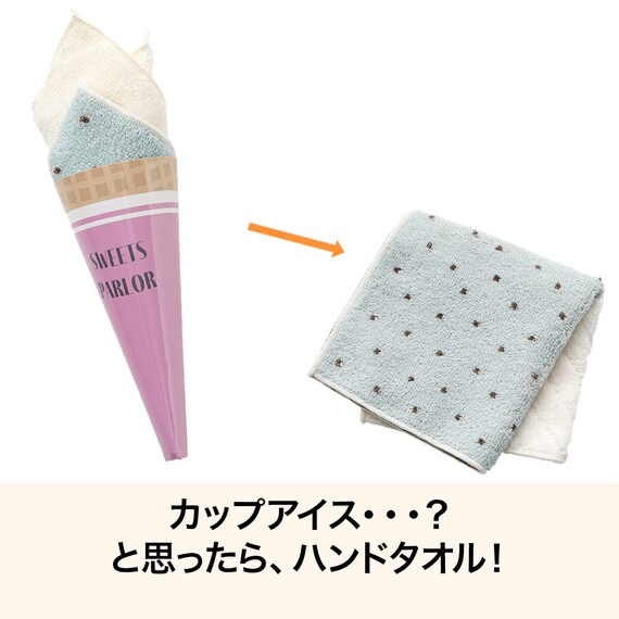 ハンドタオル(アイスチョコミント NR04) 2枚目画像