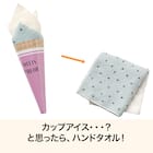 ハンドタオル(アイスチョコミント NR04) 2枚目画像