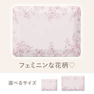 やわらかいバスマット(厚手 花柄)