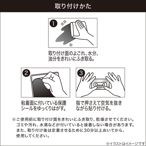 スライダー画像