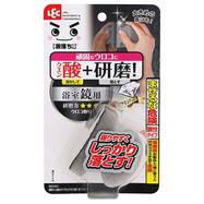 鏡のダイヤモンド ウロコ取り酸プラス