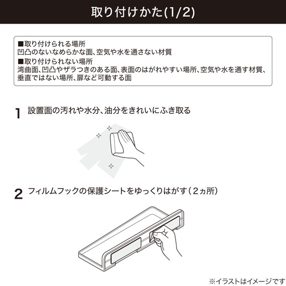 スライダー画像