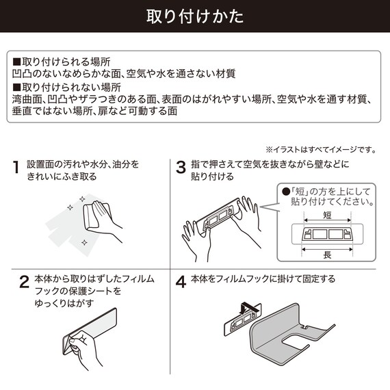 スライダー画像