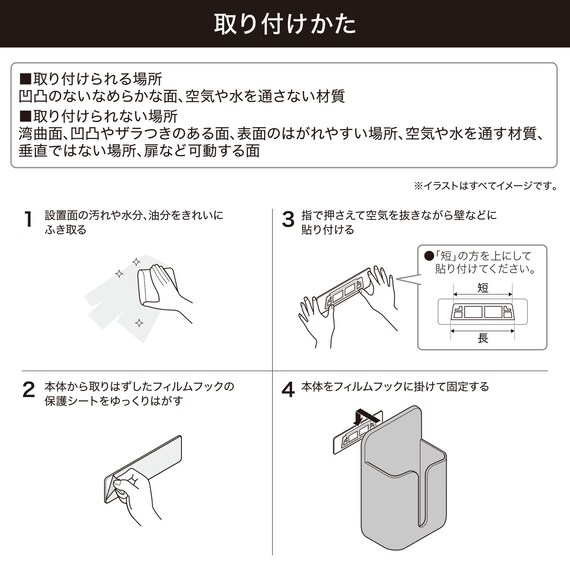 スライダー画像