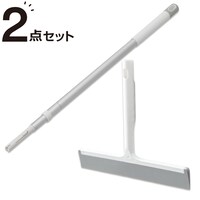 伸縮柄＋水切りワイパー
