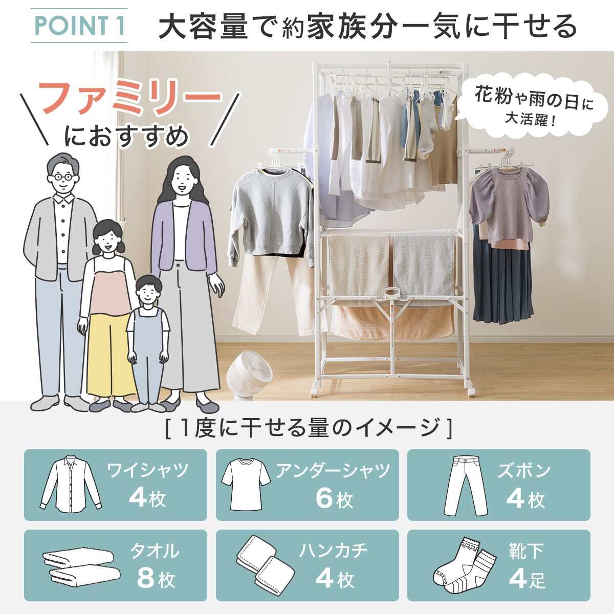 部屋干しラクラク2点セット(室内物干し+角ハンガー)ホワイト | ニトリ