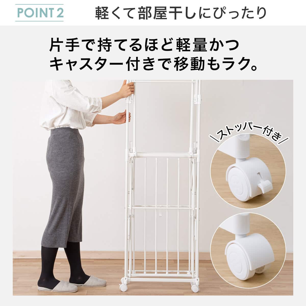 新品タグ付き♡ M'S GRACY 2way ストライプオールインワン　白襟 部屋干しラクラク2点セット(室内物干し+角ハンガー)ホワイト | ニトリ