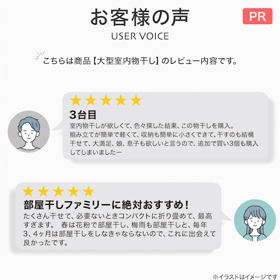 スライダー画像