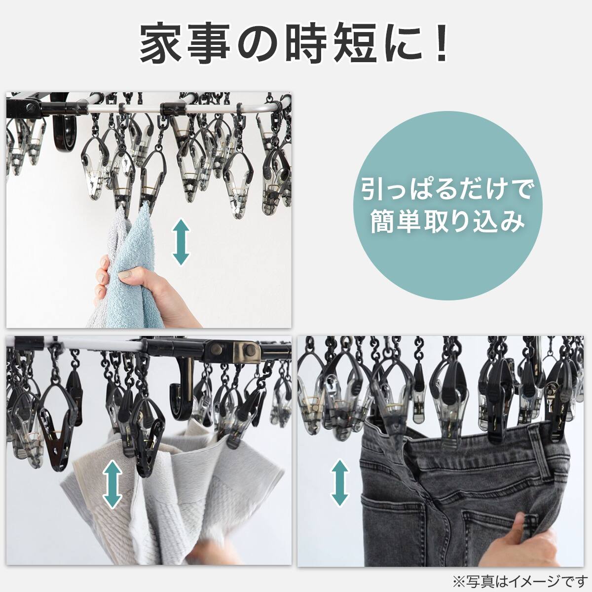 部屋干しラクラク2点セット(室内物干し+角ハンガー)ホワイト | ニトリ