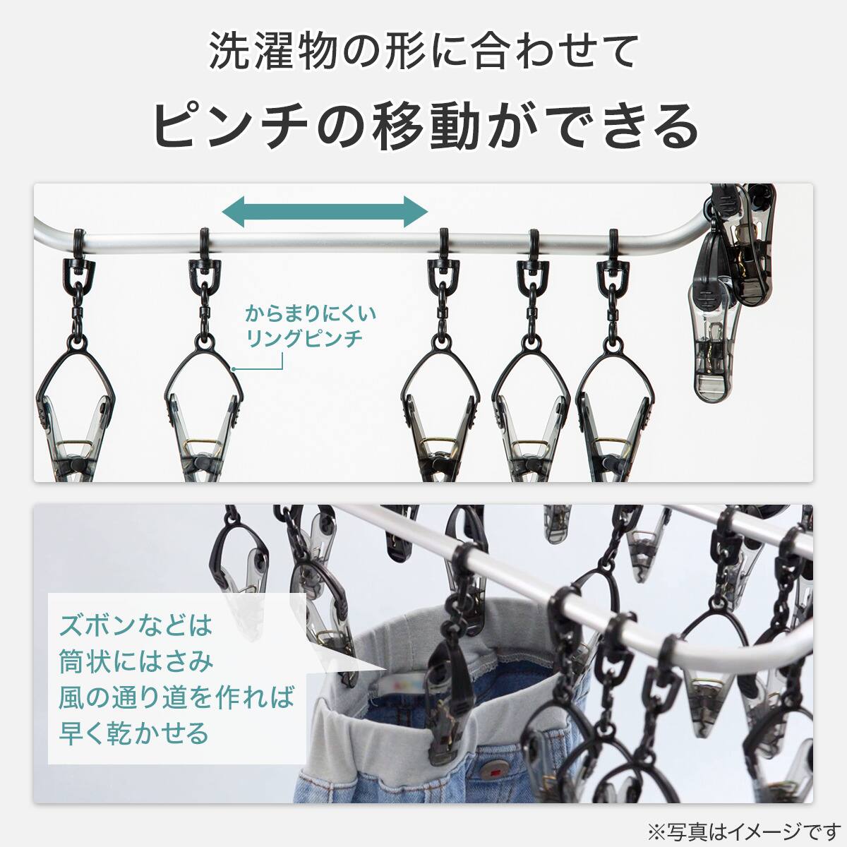 部屋干しラクラク2点セット(室内物干し+角ハンガー)ホワイト | ニトリ