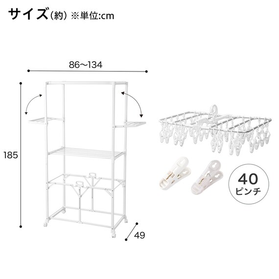 スライダー画像