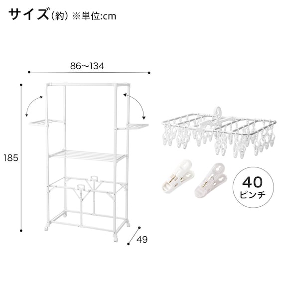 スライダー画像