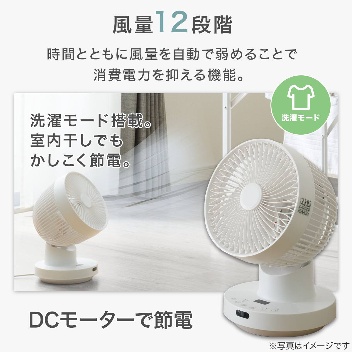 部屋干しラクラク2点セット(室内物干し+3Dサーキュレーター)ホワイト