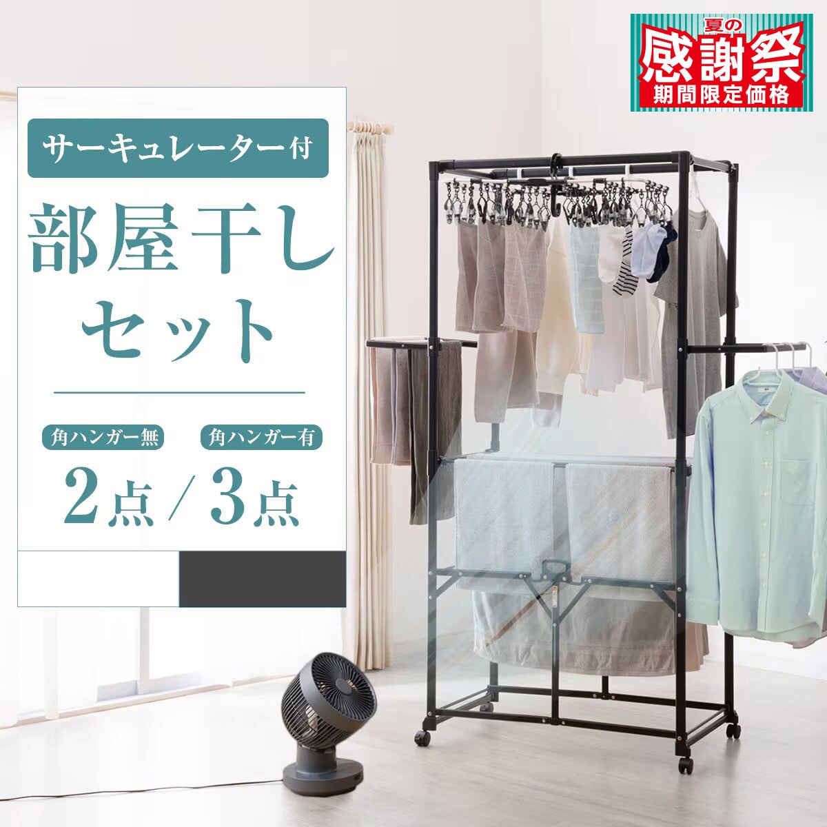 洗濯用品通販 | ニトリネット【公式】 家具・インテリア通販