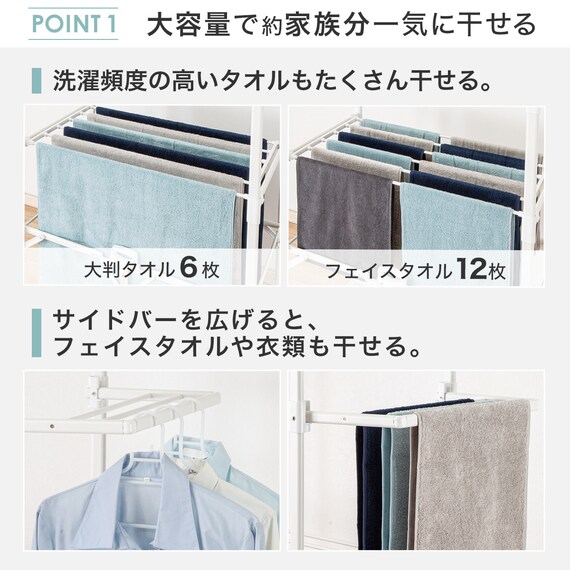 スライダー画像
