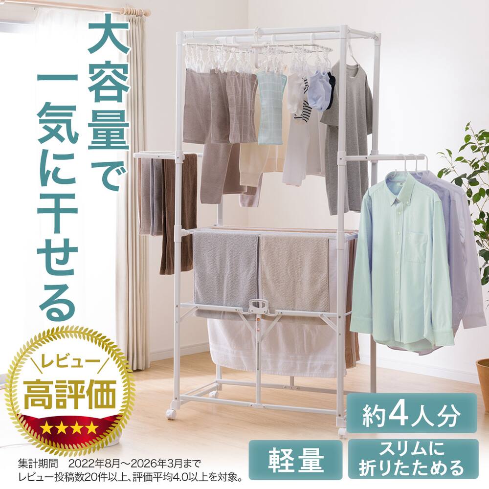 ションさんのお店ハンガー （グッドトランザクション、古着売り場を 