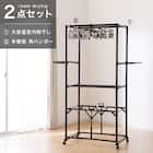 部屋干しラクラク2点セット(室内物干し+角ハンガー)ブラック 1枚目画像