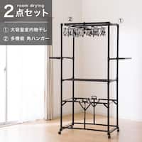 部屋干しラクラク2点セット(室内物干し+角ハンガー)ブラック