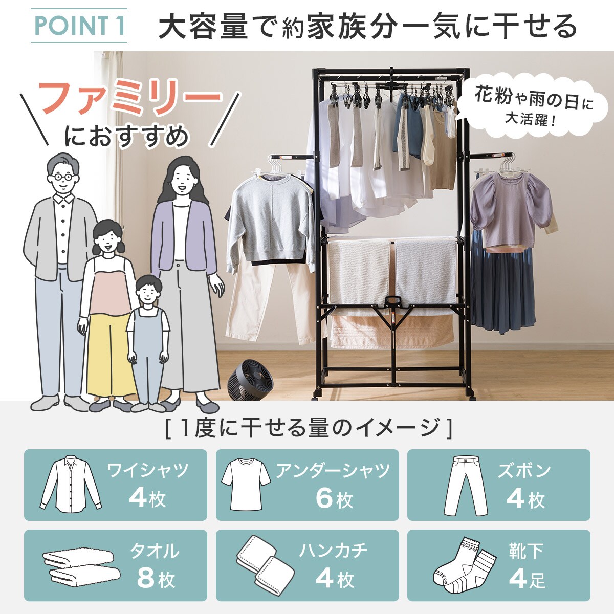 部屋干しラクラク2点セット(室内物干し+角ハンガー)ブラック | ニトリ