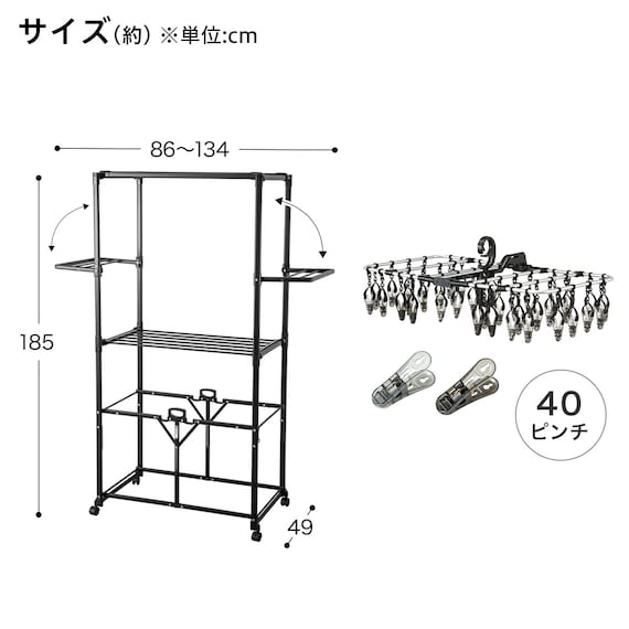 スライダー画像