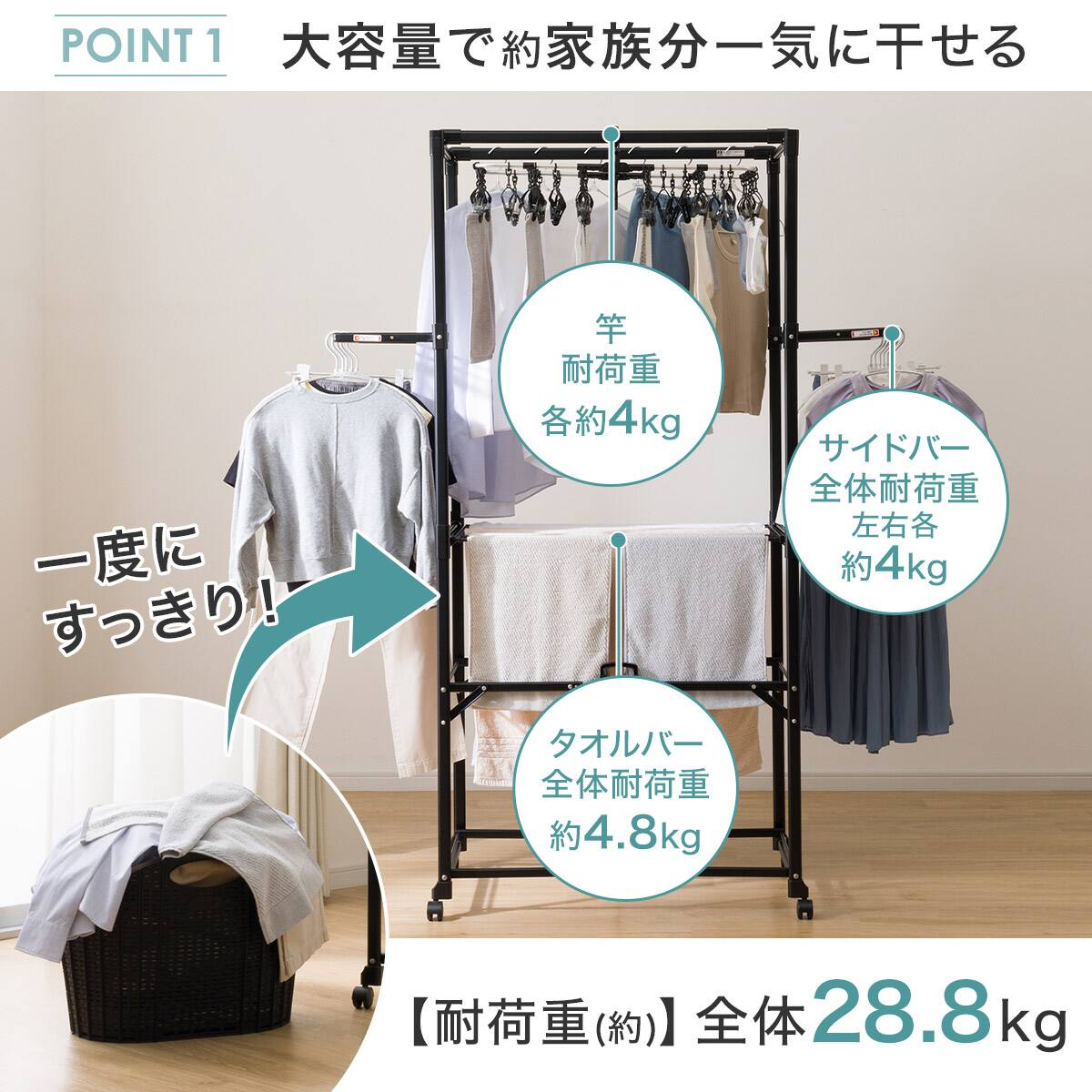 部屋干しラクラク2点セット(室内物干し+3Dサーキュレーター)ブラック