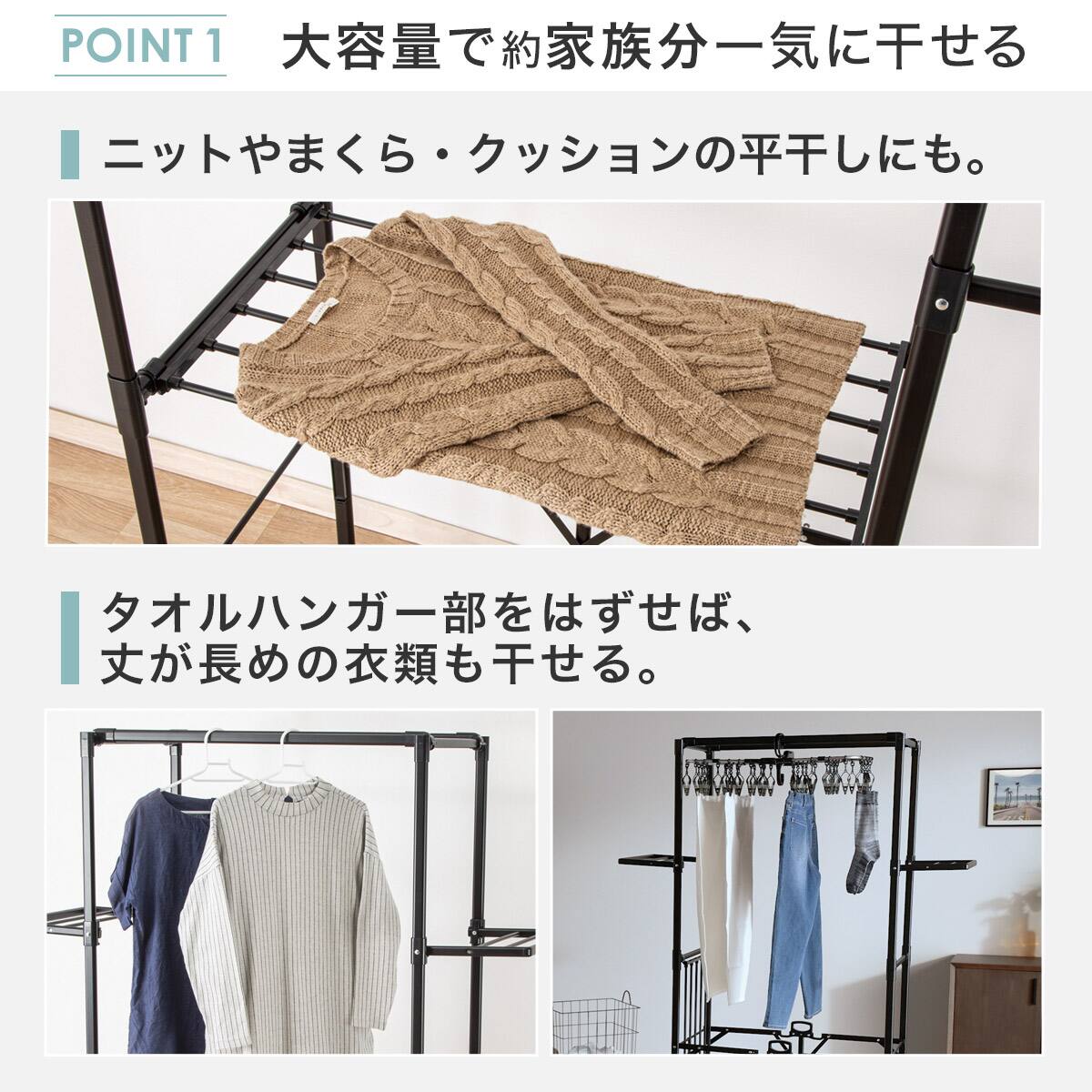 部屋干しラクラク2点セット(室内物干し+3Dサーキュレーター)ブラック