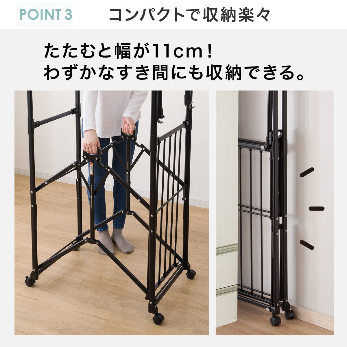 部屋干しラクラク2点セット(室内物干し+3Dサーキュレーター)ブラック