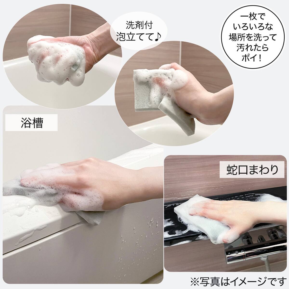 毎日とりかえバススポンジ(15個入り×3点セット ライトグレー) | ニトリ