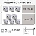 毎日とりかえバススポンジ(15個入り ライトグレー) 6枚目画像