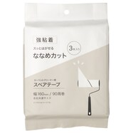 スペアテープ3個入(斜めカット・強粘着 BR002)【期間限定価格:11/25~1/5まで】